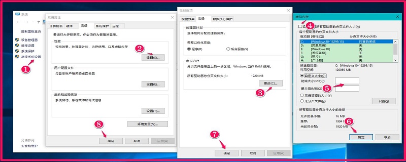 16g内存设置多大虚拟内存（16g虚拟内存最小值与最大值）