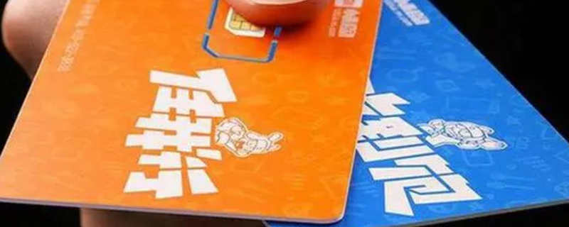 电话卡暂停服务怎么回事 电信电话卡暂停服务怎么回事
