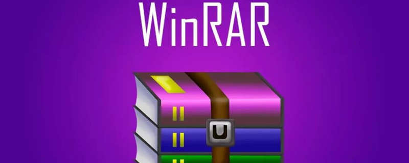 winrar是什么工具（winrar是什么工具是什么软件）