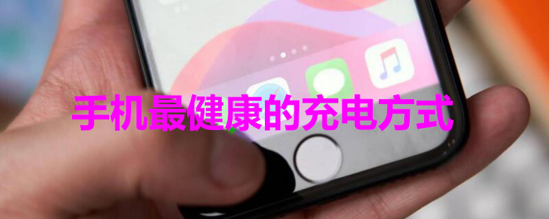 开启了飞行模式会怎样（飞行模式别人打电话会怎么样）
