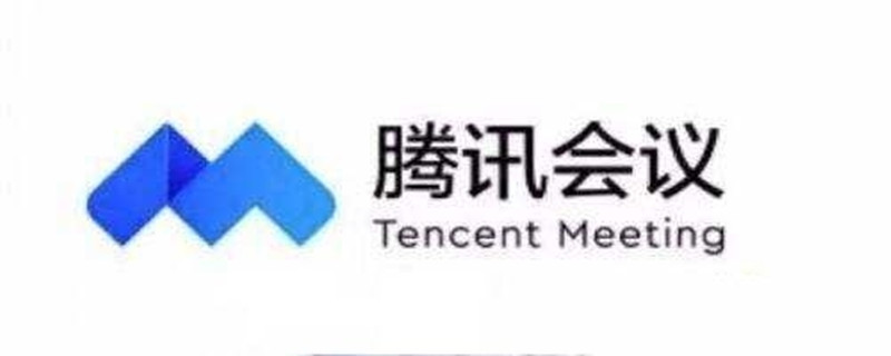 手机腾讯会议怎么录屏 手机腾讯会议怎么录屏有声音