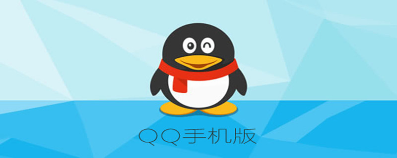 qq如何关闭小世界功能（qq如何关闭小世界功能设置）