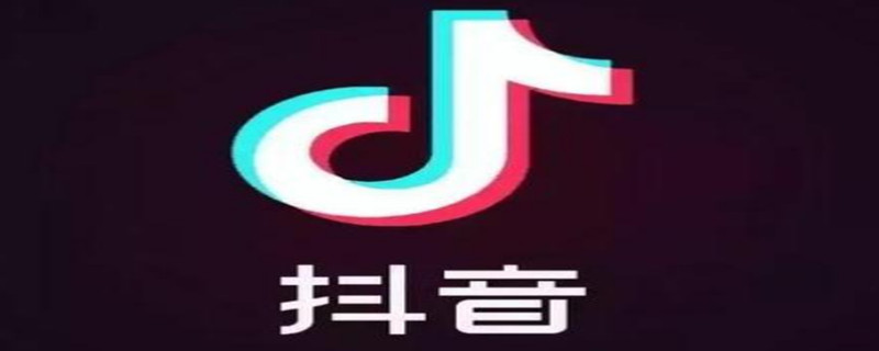 抖音主播中心在哪里查看（抖音主播中心在哪里查看订单）