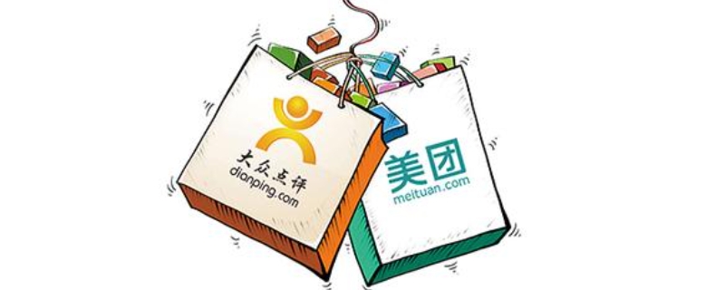 大众点评和美团的区别（大众点评和美团的区别在哪）