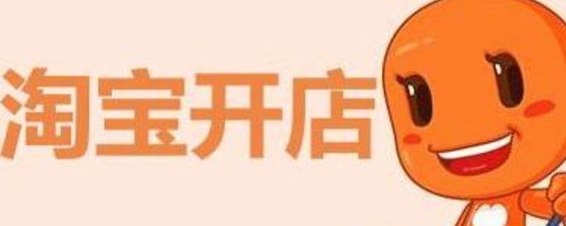 淘宝新店没有流量没有访客怎么办（十大补单平台）