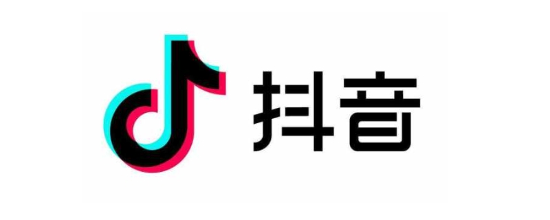 抖音认证是什么意思 抖音认证是什么意思啊