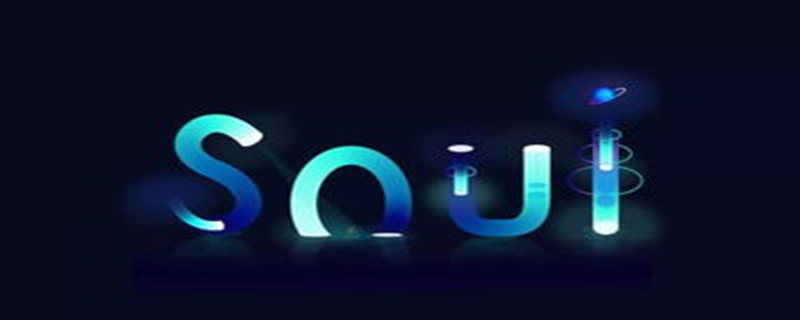 如何申请soul的ssr达人（soul怎么申请达人）