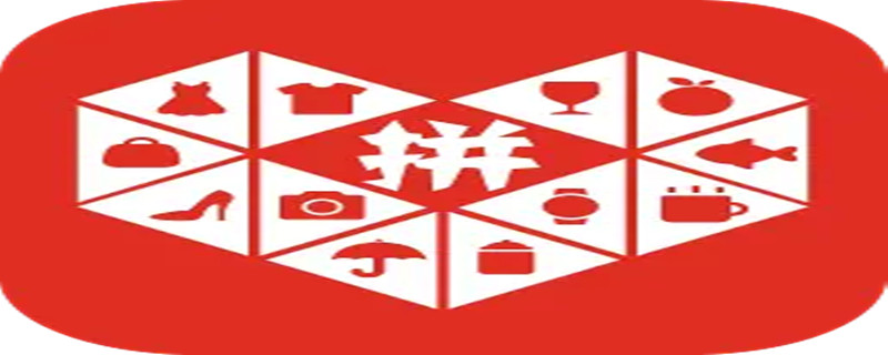 拼多多怎么开启优惠与活动消息（拼多多怎么开启优惠与活动消息通知）