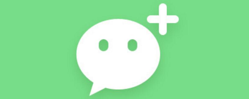怎样看别人微信二维码（怎么看别人微信二维码）