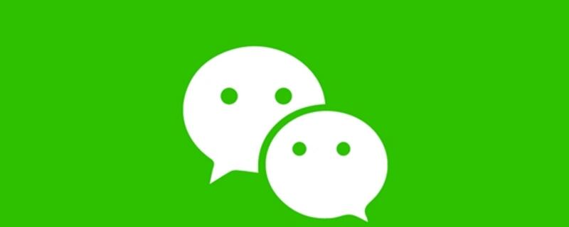 微信隐藏了怎么恢复到桌面（微信隐藏了怎么恢复到桌面苹果手机）