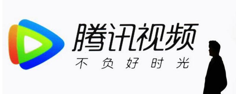 iPhone手机怎么支付腾讯会员 苹果手机腾讯会员怎么用支付宝支付方式