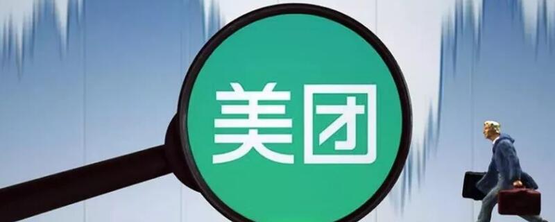 美团如何领取优惠券（美团如何领取优惠券红包）