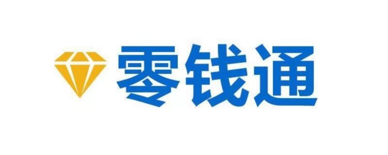 零钱通在哪里找出来（零钱通在微信哪里找到）
