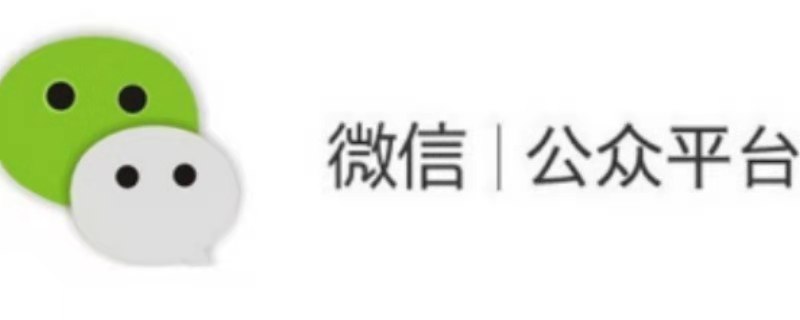 如何做公众号图文编辑（如何做公众号图文编辑挣钱）