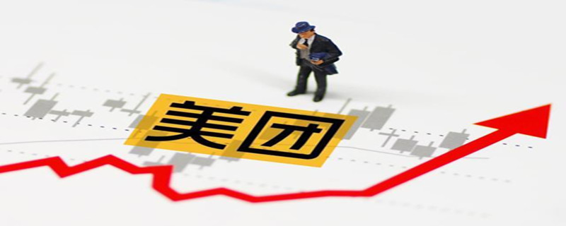 美团学生认证怎么取消（美团学生认证怎么取消不了）