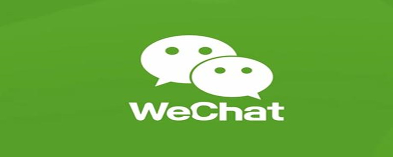 微信注销后别人发信息显示什么（微信注销后别人发信息显示什么内容）