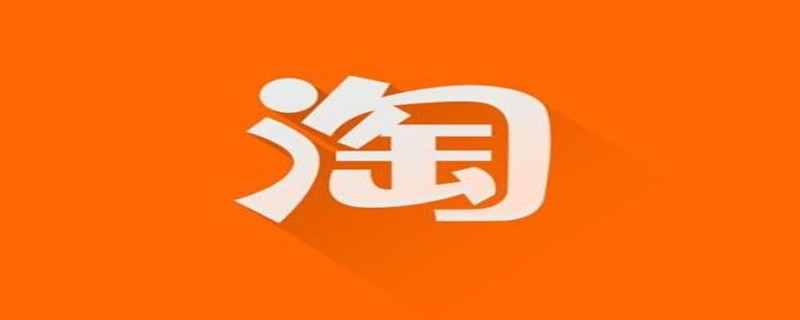 淘宝评价在哪里删除 淘宝评价在哪里删除图片