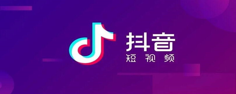 如何恢复抖音私信聊天记录 如何恢复抖音私信聊天记录图片