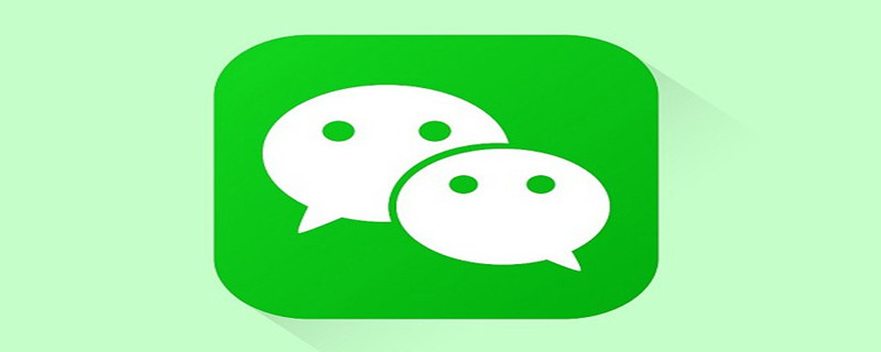 微信怎么收藏聊天内容 微信怎么收藏聊天内容到电脑