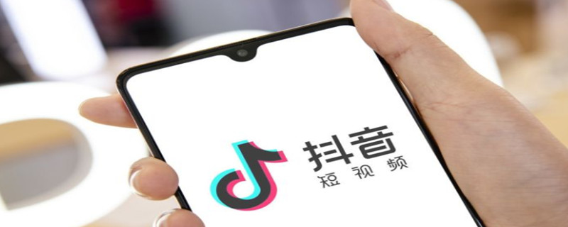 抖音主题怎么变成黑色 抖音主题怎么变成黑色主题