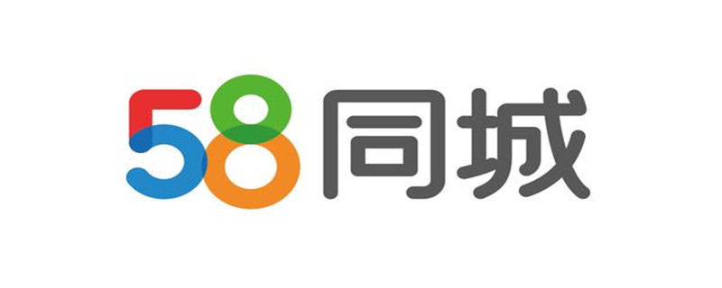 58同城怎么注销账号?（58同城怎么注销账号手机版）