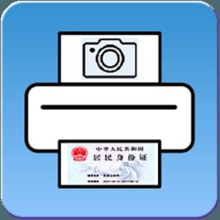 如何让你的证件拍在同一页 如何让你的证件拍在同一页上