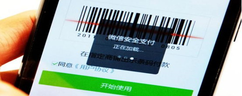个人收款码和商家收款码的区别（个人收款码和商家收款码的区别 纳税）