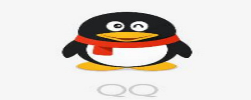 qq群为什么未获得分享屏幕资格 qq分享屏幕显示该群暂未获得该功能