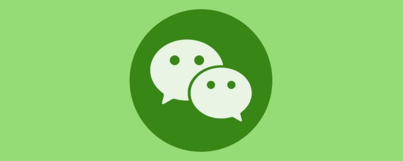电脑微信怎么看自己的朋友圈（电脑微信怎么看自己的朋友圈主页）