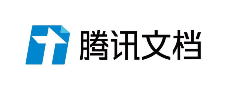 腾讯文档怎么删除行列（腾讯文档怎么删除行列格式）