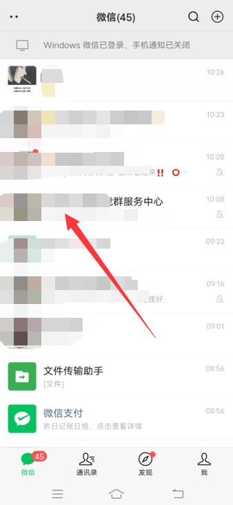 微信的视频怎么保存到本地相册