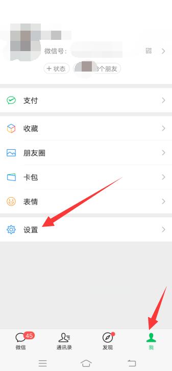 微信卸载重装聊天记录没了 能恢复吗