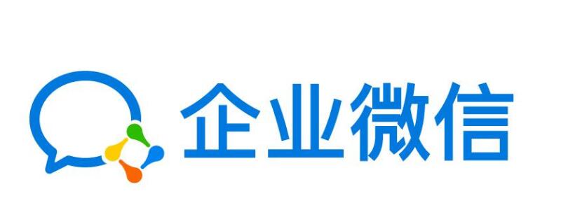 企业微信天天发通知怎样关闭（企业微信老是发信息怎么关闭）