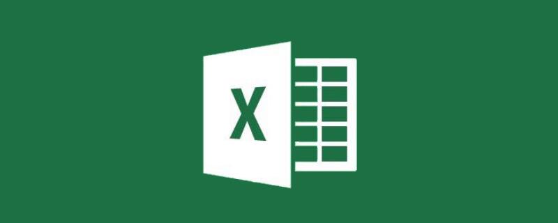 两个表格自动对比差异 对比两个excel表格数据异同