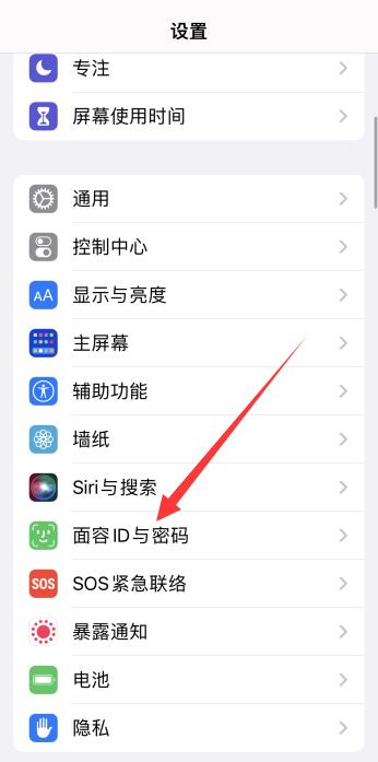 iPhone12来电声音突然变小