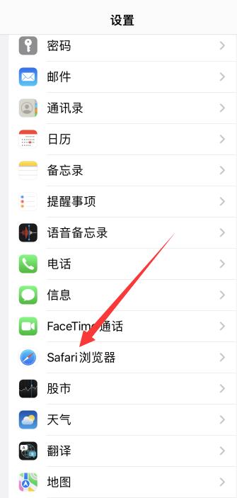 iPhone如何不删除app清理内存