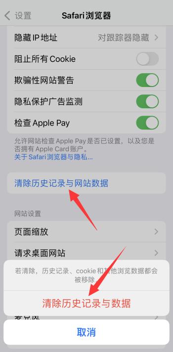 iPhone如何不删除app清理内存