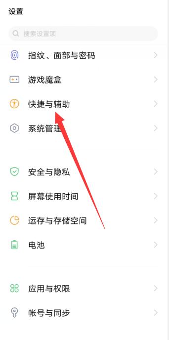 vivox70微信视频怎么美颜