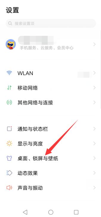 vivo手机简易模式怎么没有了