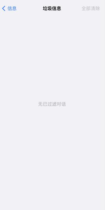 被拦截的短信在哪里可以看到