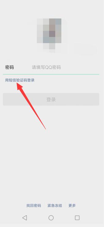 微信登录不上怎么办手机号也登不上