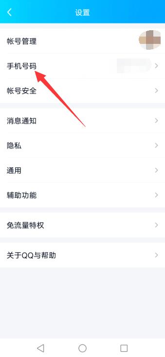 微信未打开文件过期怎么恢复