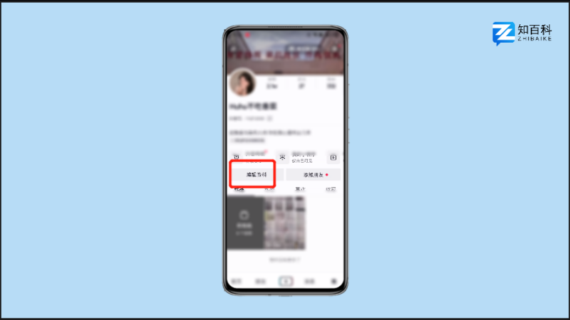 抖音怎么显示地理位置