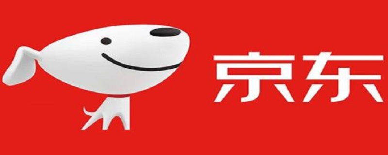 京东用支付宝还是微信（京东支付宝还是微信支付）