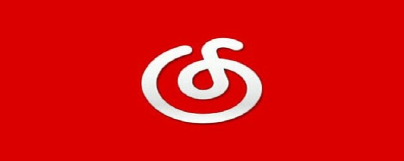 网易云扫一扫在哪里 网易云扫一扫在哪里苹果