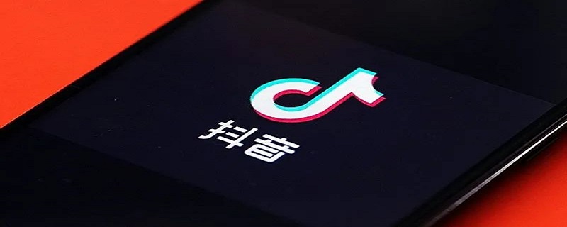 抖音直播怎么设置1080p（抖音直播怎么设置不让别人看）