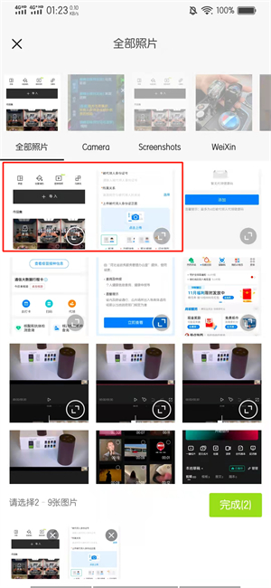 怎么绑定非本人银行卡