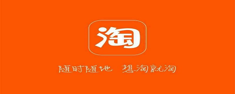 淘宝消息在哪里看 淘宝消息在哪里看新版