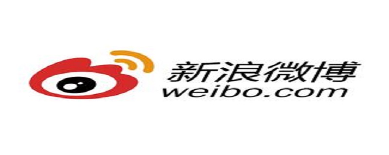 微博如何用账号密码登录（微博如何用账号和密码登录）