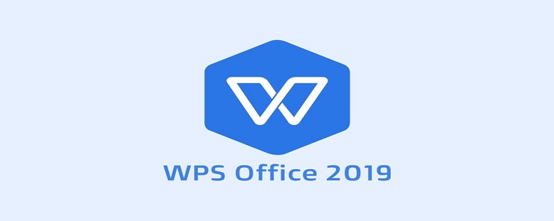 怎样调整行间距 wps怎样调整行间距